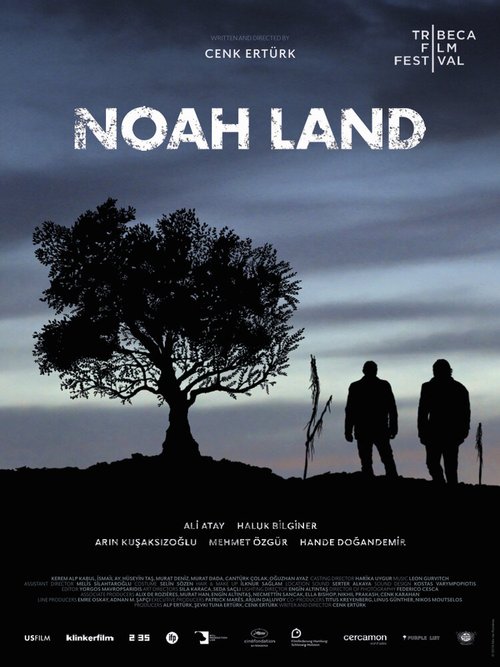 Постер Земля Ноя