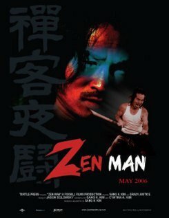 Постер Zen Man