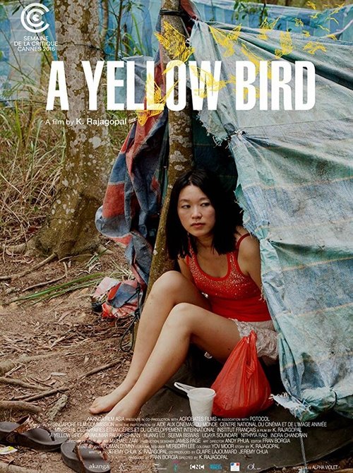Постер Желтая птица