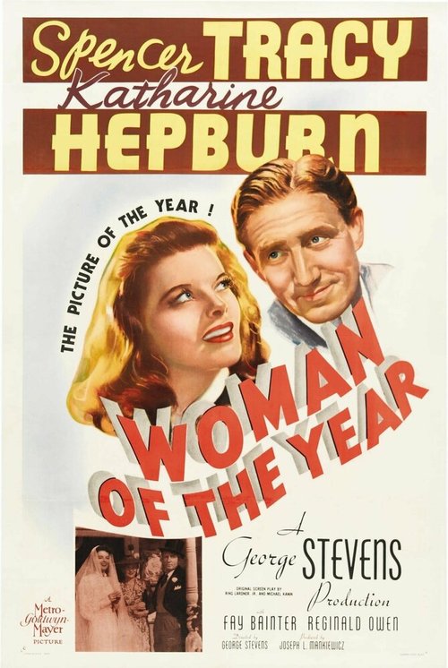 Постер Женщина года