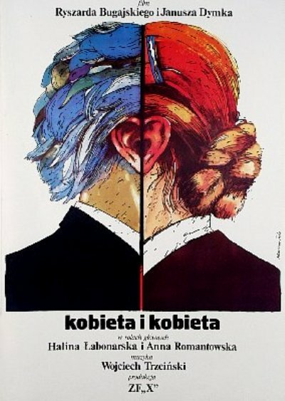 Постер Женщина и женщина