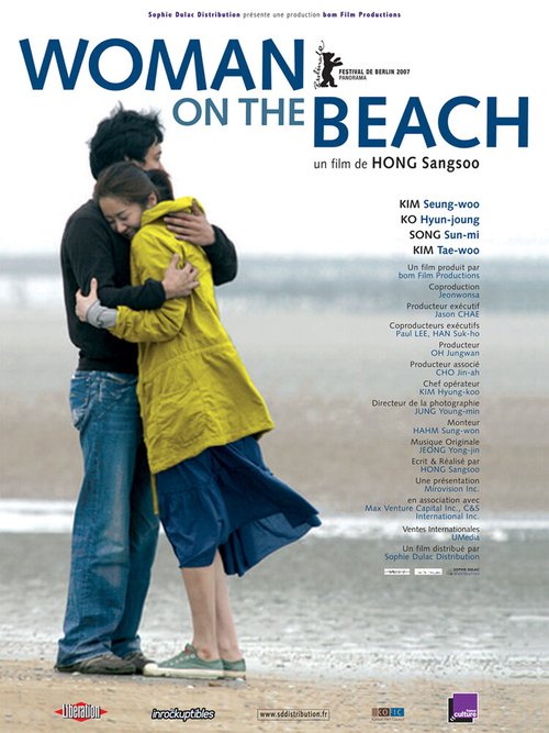 Постер Женщина на пляже