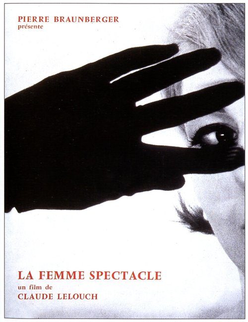 Постер Женщина-спектакль