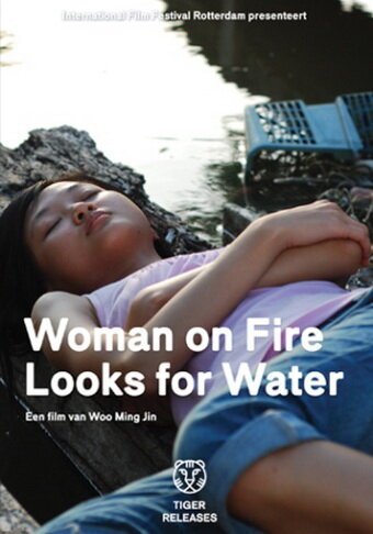Постер Женщина в огне в поисках воды