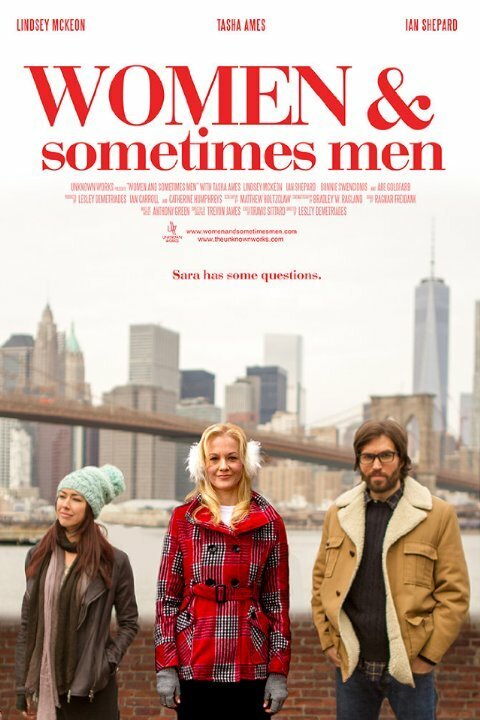 Постер Женщины и иногда мужчины