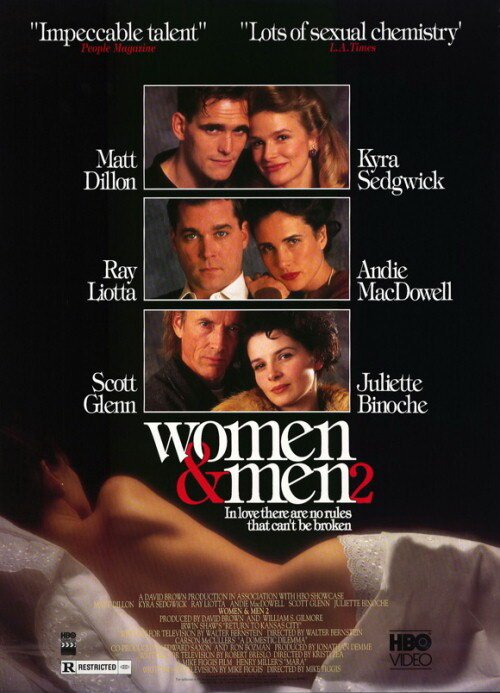 Постер Женщины и мужчины 2: В любви нет правил