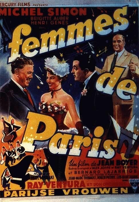 Постер Женщины Парижа