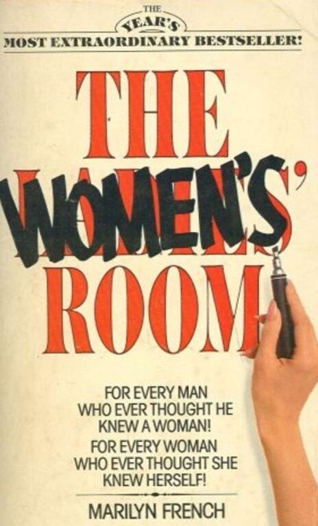 Постер Женская комната