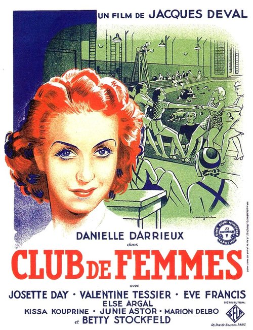 Постер Женский клуб