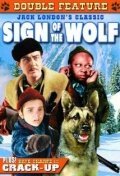 Постер Знак волка