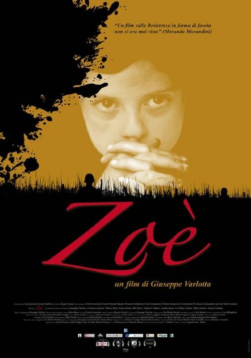 Постер Zoè