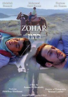 Постер Zohar (Who's Who)