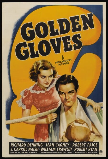Постер Золотые перчатки