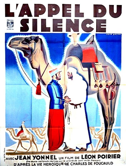 Постер Зов тишины