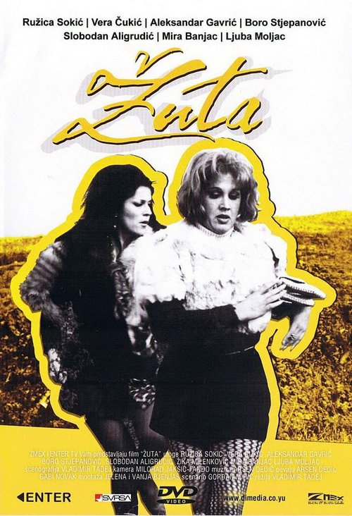Постер Zuta