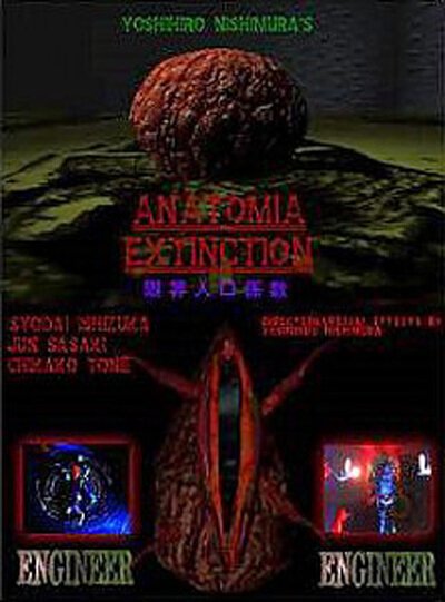 Постер Анатомия вымирания