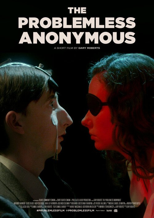 Постер Аноним без проблем