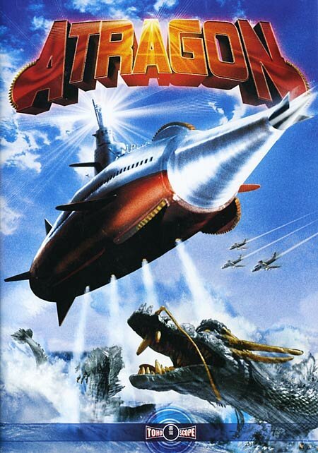 Постер Аторагон: Летающая суперсубмарина