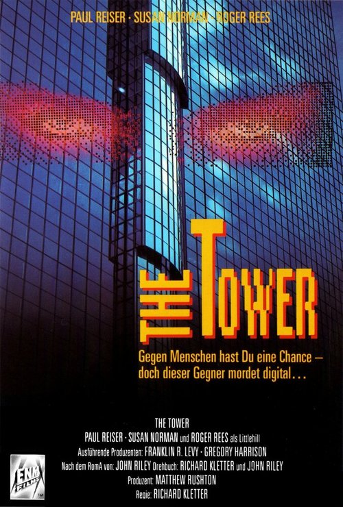 Постер Башня