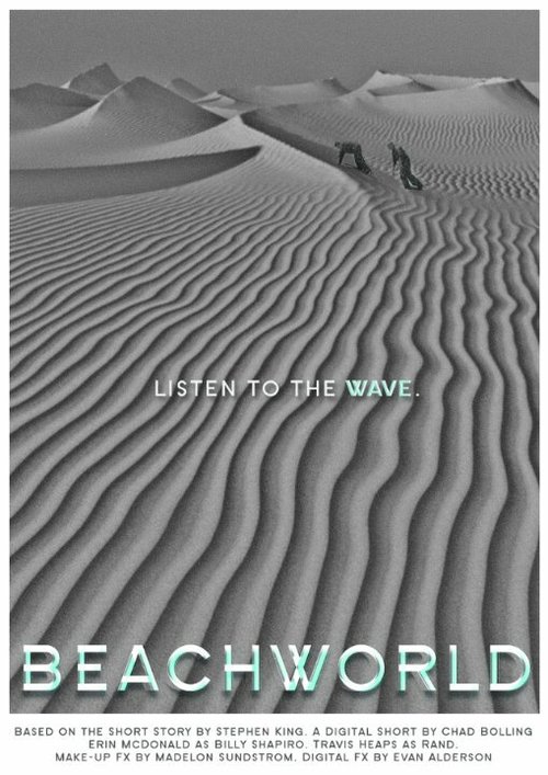 Постер Beachworld