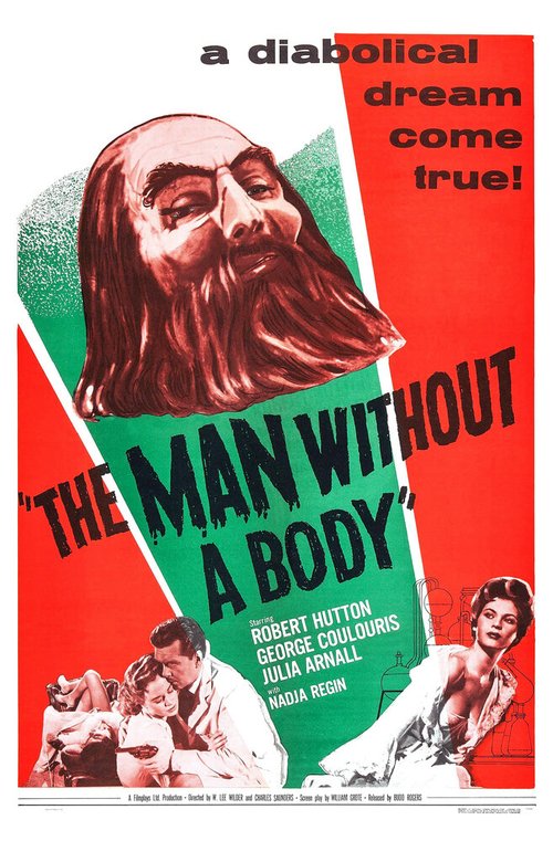 Постер Человек без тела