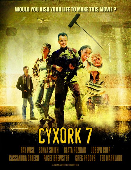 Постер Cyxork 7