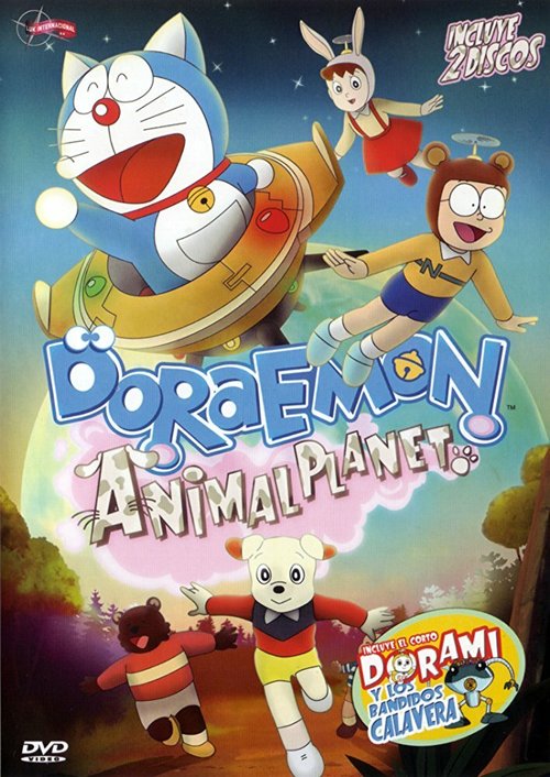 Постер Дораэмон: Планета животных Нобиты
