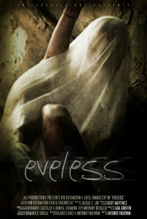 Постер Eveless