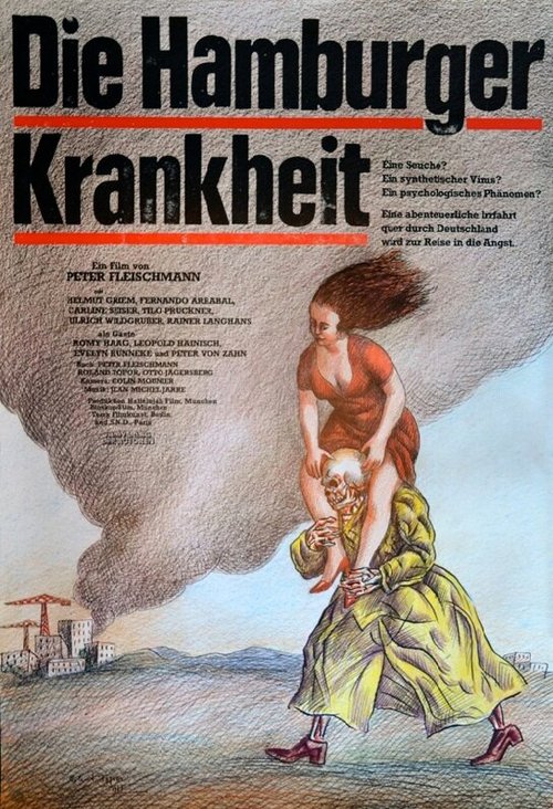Постер Гамбургская болезнь