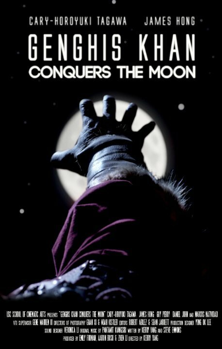 скачать Genghis Khan Conquers the Moon через торрент