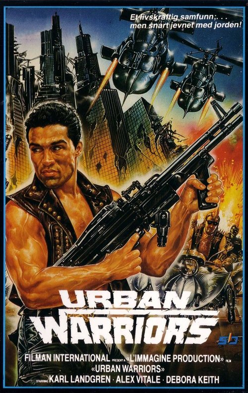 Постер Городские воины