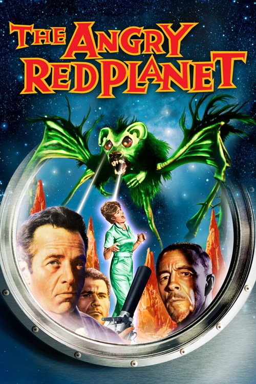 Постер Грозная красная планета