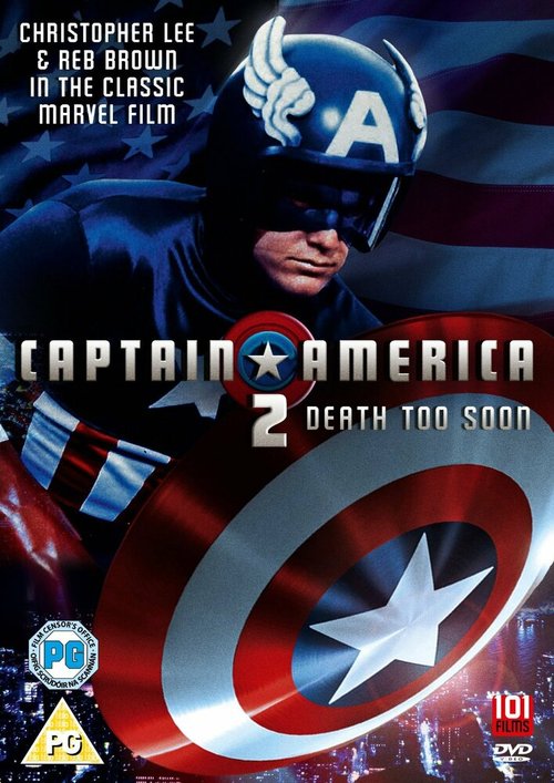 Постер Капитан Америка 2: Слишком скорая смерть