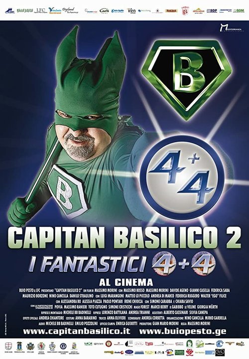 Постер Капитан Базилик 2