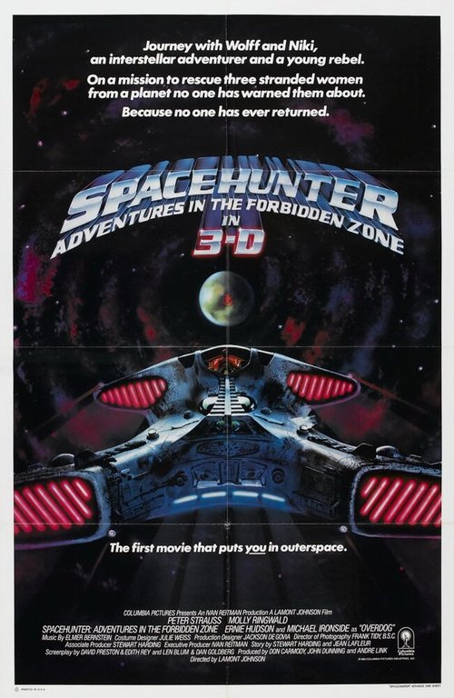 Постер Космический охотник: Приключения в запретной зоне