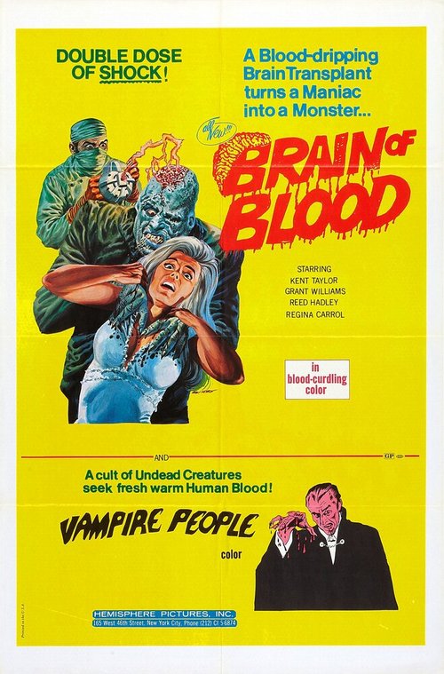 Постер Кровавый мозг