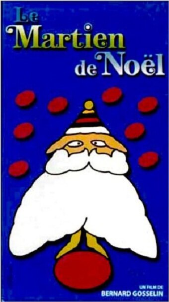 Постер Le martien de Noël
