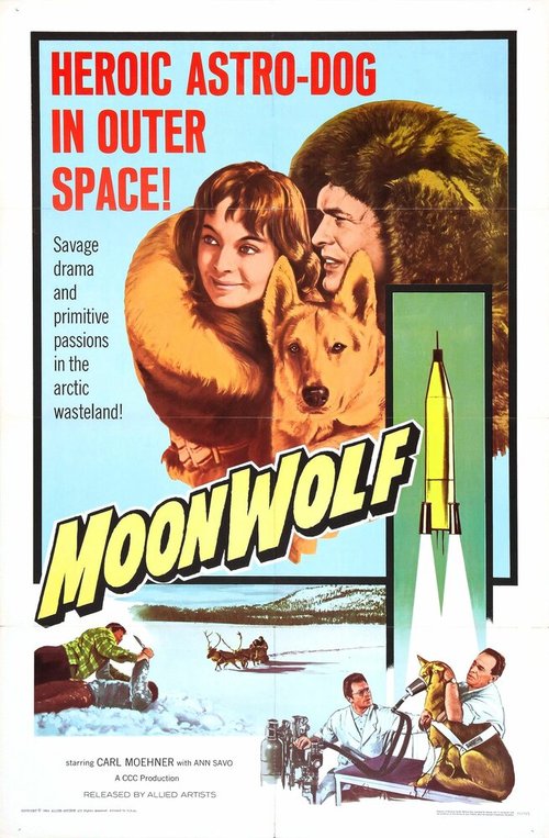 Постер Лунный волк