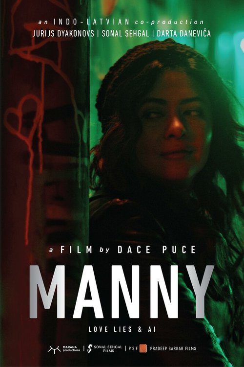 Постер Manny