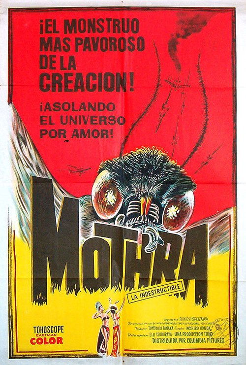 Постер Мотра