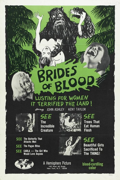 Постер Невесты с Кровавого острова