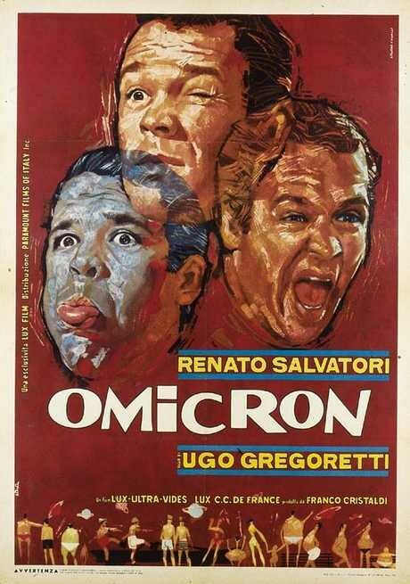 Постер Омикрон