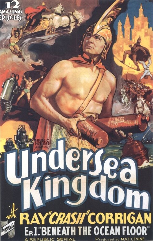 Постер Подводное королевство
