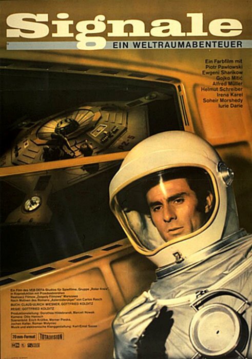Постер Приключения в космосе