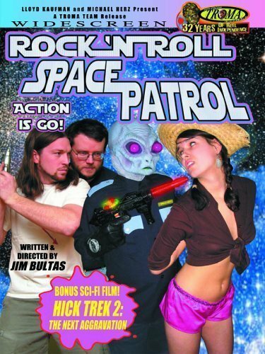 Постер Рок-н-ролльный космический патруль