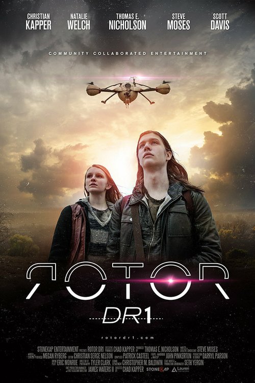 Постер Ротор DR1