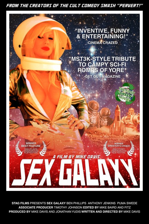 Постер Sex Galaxy