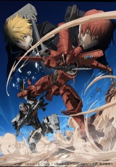 Постер Сломанный меч 5