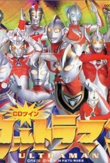 Постер Ultraman Tiga & Ultraman Daina & Ultraman Gaia: Chô jikû no daikessen