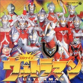 Постер Ultraman Zearth 2